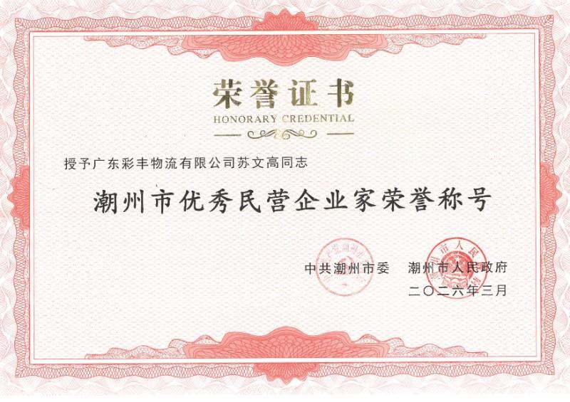 微信图片_20260423133328_636_19.jpg