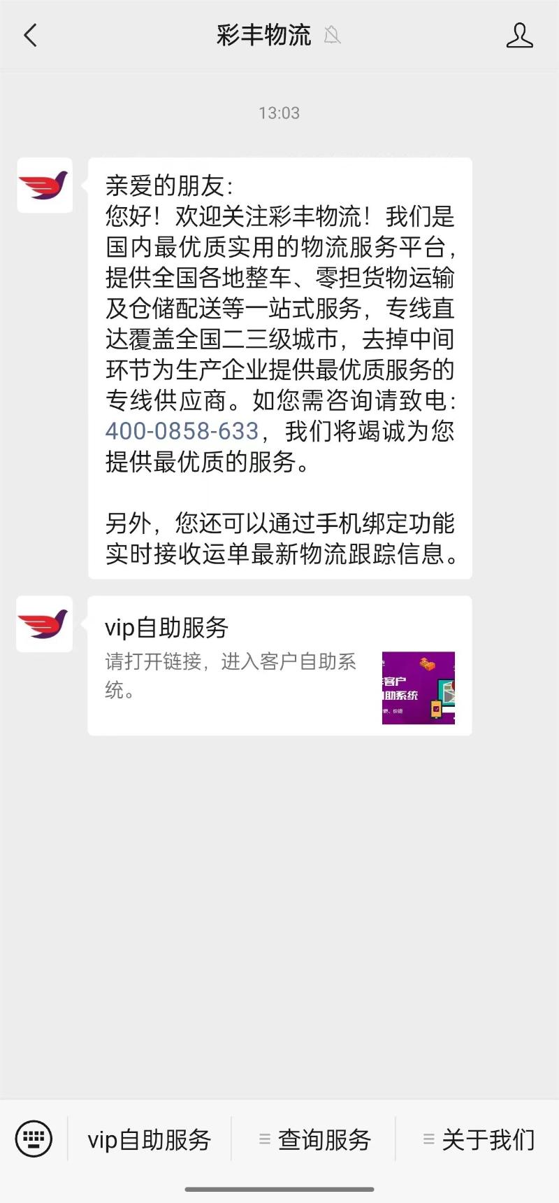 微信图片_20231128130922_$1701150249595050896.jpg